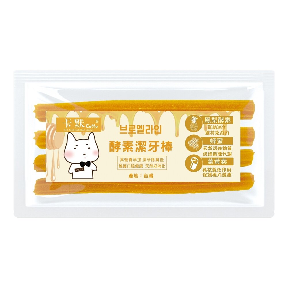 CAMO 卡默 潔牙骨 隨手包 4入/單包裝 360度深入潔牙 潔牙骨 台灣製造 狗零食『WANG』-圖片-5