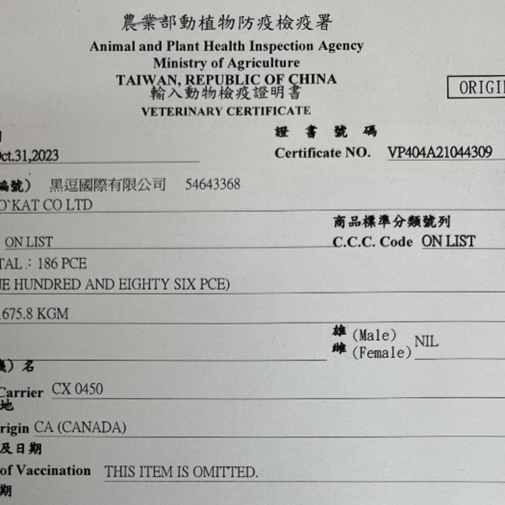 BARE GOOD 真原力 無穀 自然健康貓糧 4磅-10磅 放牧雞+鮭魚|原野火雞 無穀貓 貓飼料『WANG』-圖片-2