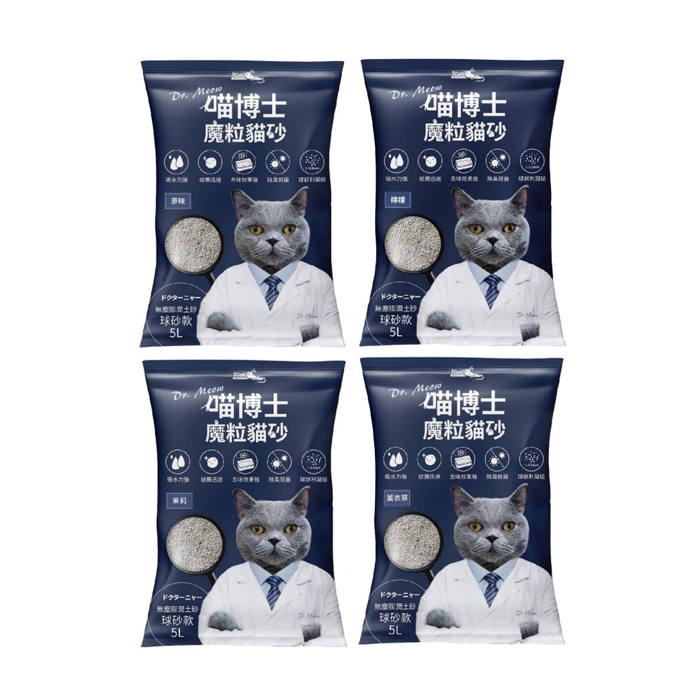 喵博士 0甲醛強效凝結除臭貓砂 5L 球砂款 小米粒款 膨潤土 強效凝結 除臭 0甲醛 貓砂『WANG』-圖片-8