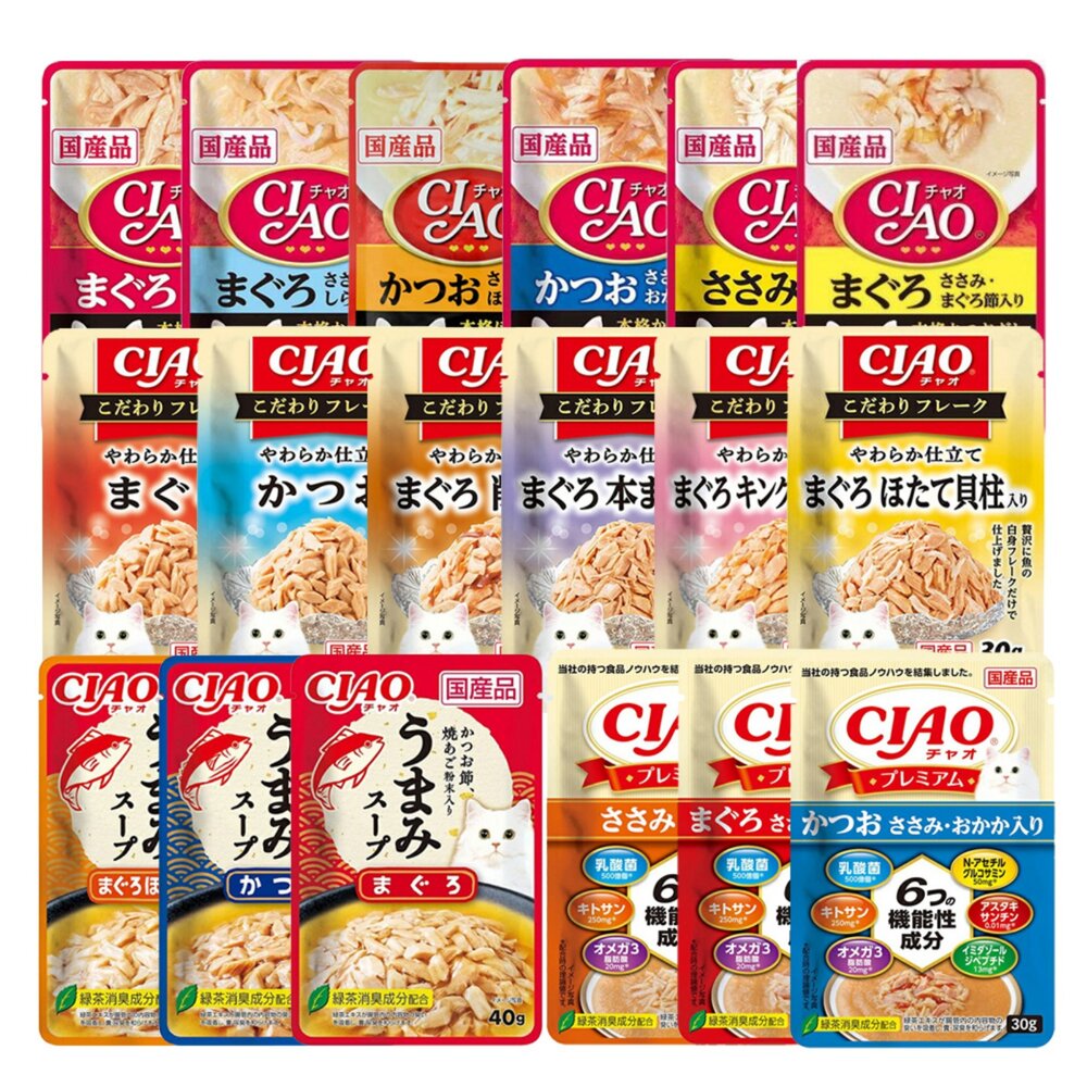 日本 CIAO 貓餐包 30g 40g 巧餐包 鮮湯包 職人餐包 premium餐包 貓湯包 貓餐包『WANG』-圖片-1