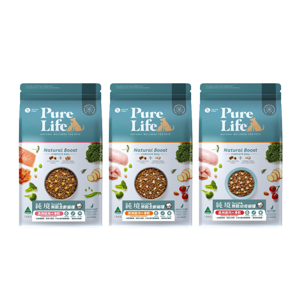 PureLife 純境 無穀貓糧 300g 凍乾飼料 貓糧 貓凍乾 貓飼料 成貓 幼貓 全齡貓 凍乾 貓飼料『WANG』-圖片-1