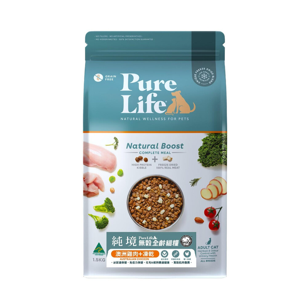 PureLife 純境 無穀貓糧 300g 凍乾飼料 貓糧 貓凍乾 貓飼料 成貓 幼貓 全齡貓 凍乾 貓飼料『WANG』-圖片-4