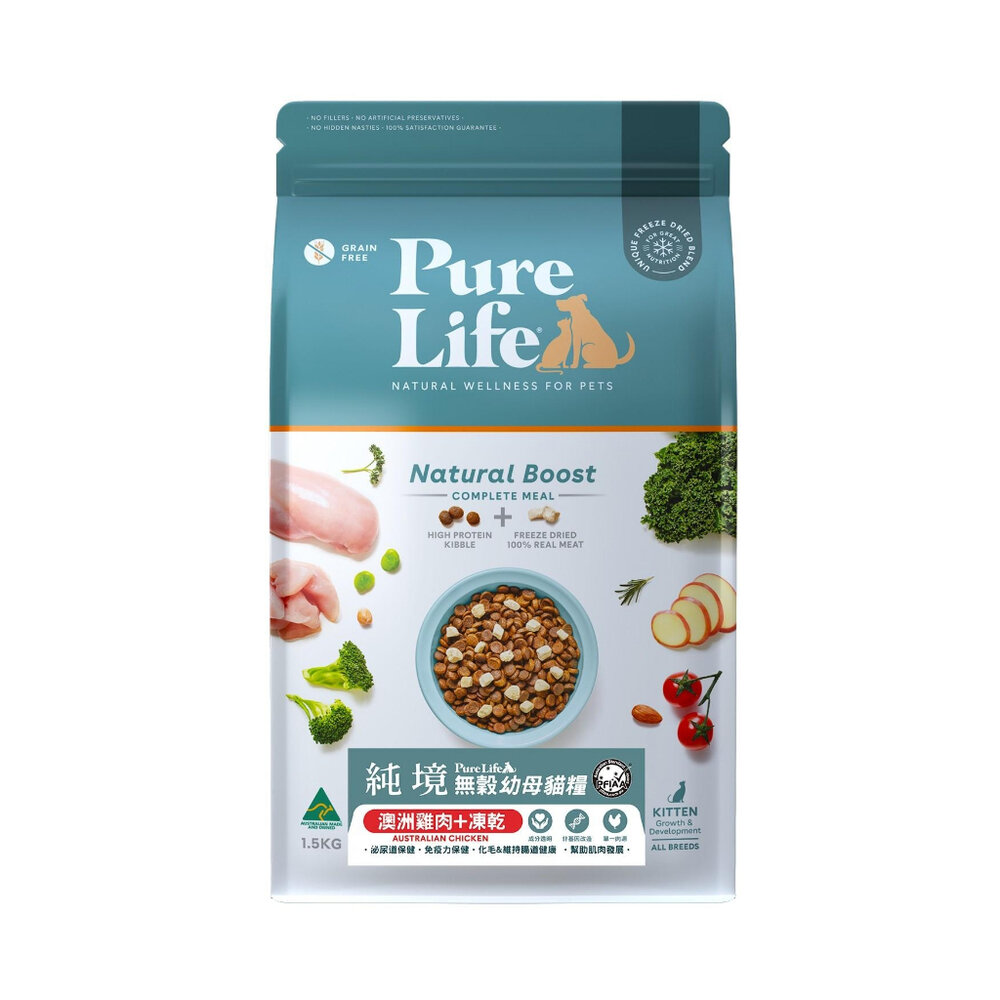 PureLife 純境 無穀貓糧 300g 凍乾飼料 貓糧 貓凍乾 貓飼料 成貓 幼貓 全齡貓 凍乾 貓飼料『WANG』-圖片-5