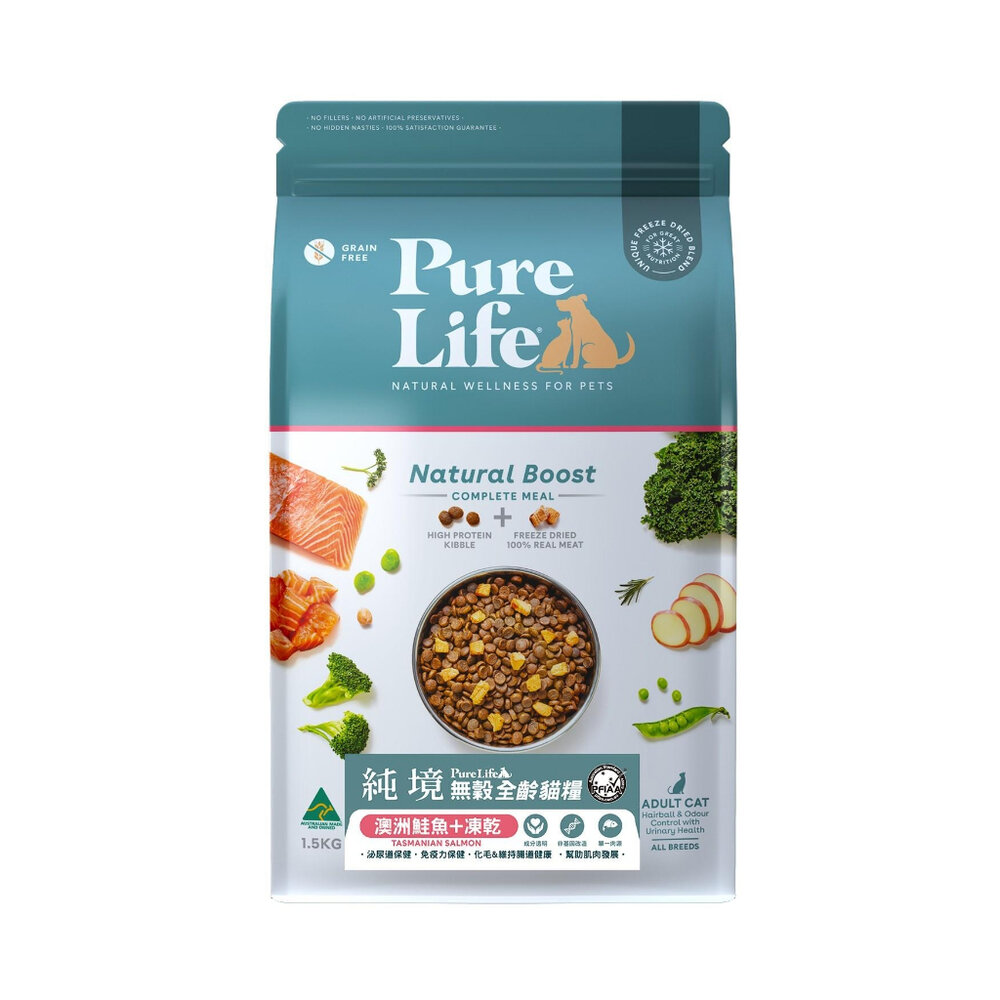 PureLife 純境 無穀貓糧 300g 凍乾飼料 貓糧 貓凍乾 貓飼料 成貓 幼貓 全齡貓 凍乾 貓飼料『WANG』-圖片-6