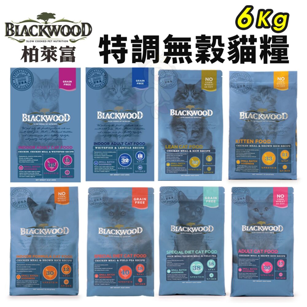 BLACKWOOD 柏萊富 貓糧 6kg 無榖 特調 貓乾糧 貓主食 貓飼料『WANG』 封面照片