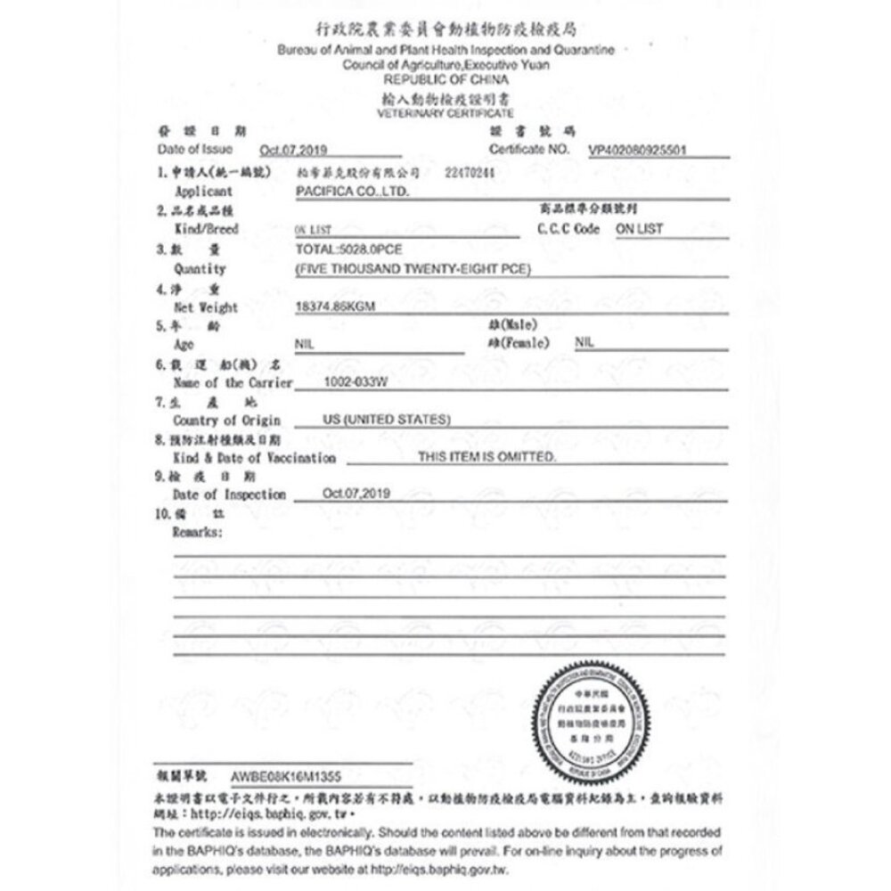 GRANDMA MAE'S 梅亞奶奶 L.I.D.低敏無穀犬糧 10.4Kg 狗乾糧 狗主食 狗飼料『WANG』-圖片-4