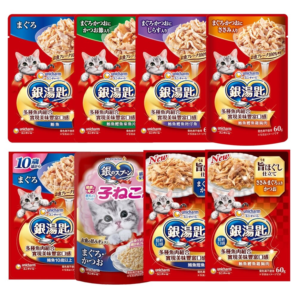 Unicharm 銀湯匙 貓餐包【32包組】原廠公司貨 三星餐包 鬆軟口感 濃郁肉湯包 極致肉凍 濕糧 副食『WANG』-圖片-1