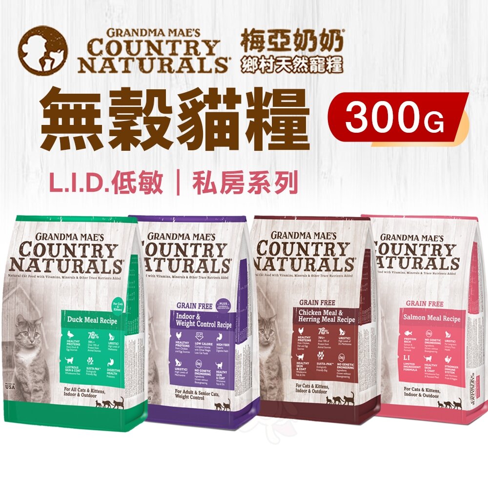 2226266954-GRANDMA MAE'S 梅亞奶奶 天然寵糧貓糧 300g 低敏無榖 鮭魚 雞肉 化毛 貓飼料『WANG』