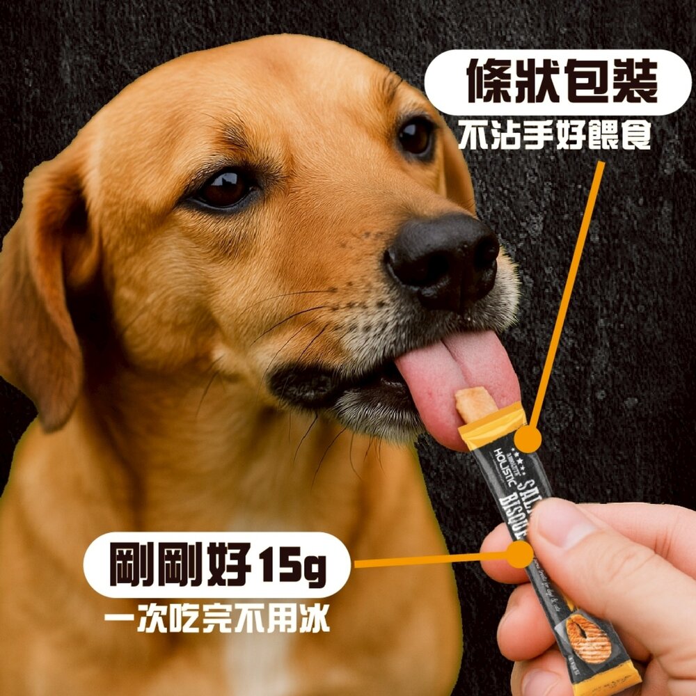 超越巔峰 純肉泥 15gx60條桶裝 低卡 無穀肉泥 貓肉泥 狗肉泥 貓條 寵物肉泥 寵物零食『WANG』-圖片-2
