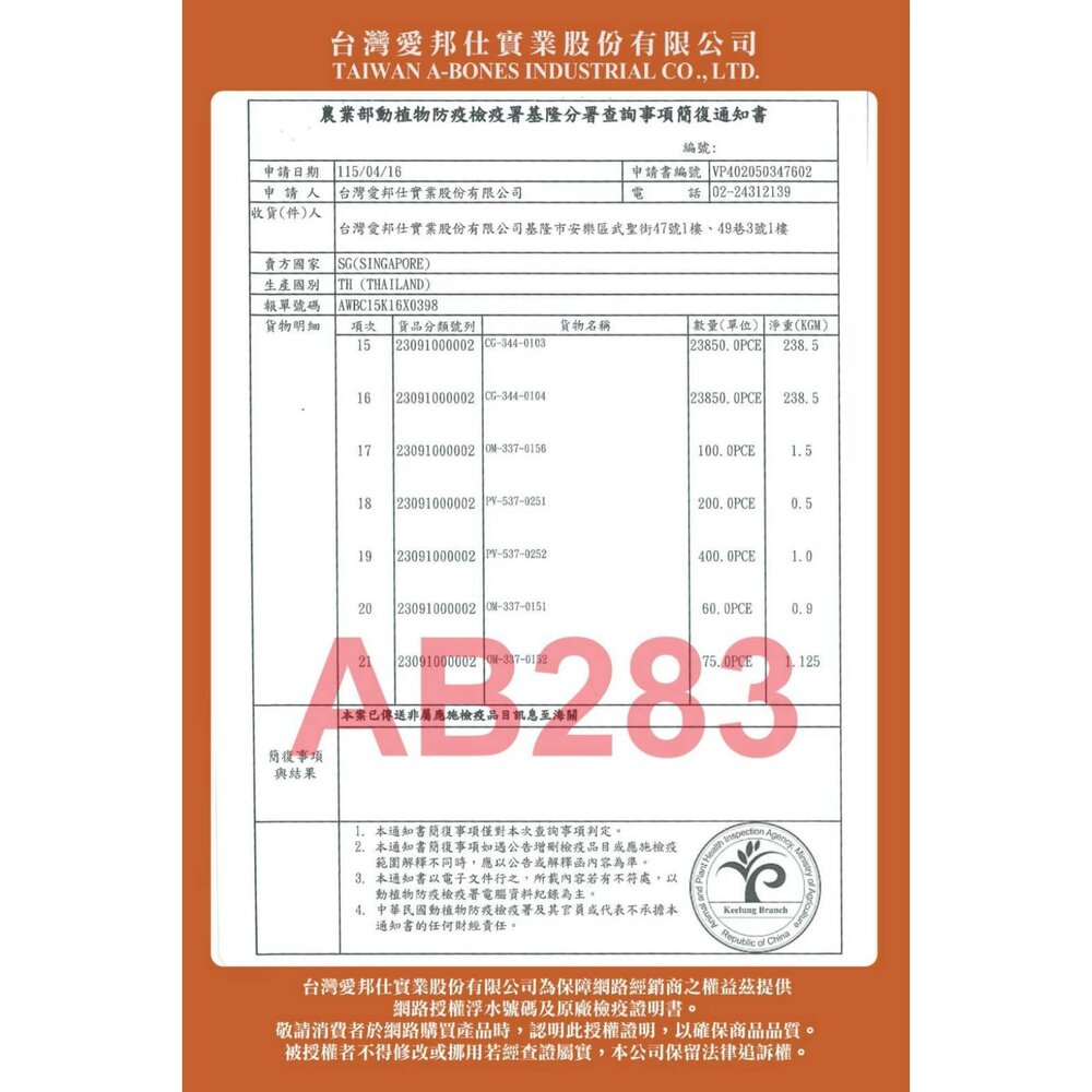 歐姆貓 蜂王乳貓泥 貓草肉泥【單條15g】添加蜂王乳 嗜口性極佳 營養肉泥 肉條 貓點心 貓肉泥 貓零食『WANG』-圖片-3