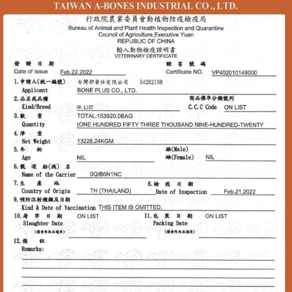 歐姆貓 蜂王乳貓泥【單條15g】添加蜂王乳 嗜口性極佳 貓點心 貓肉泥『WANG』-圖片-4