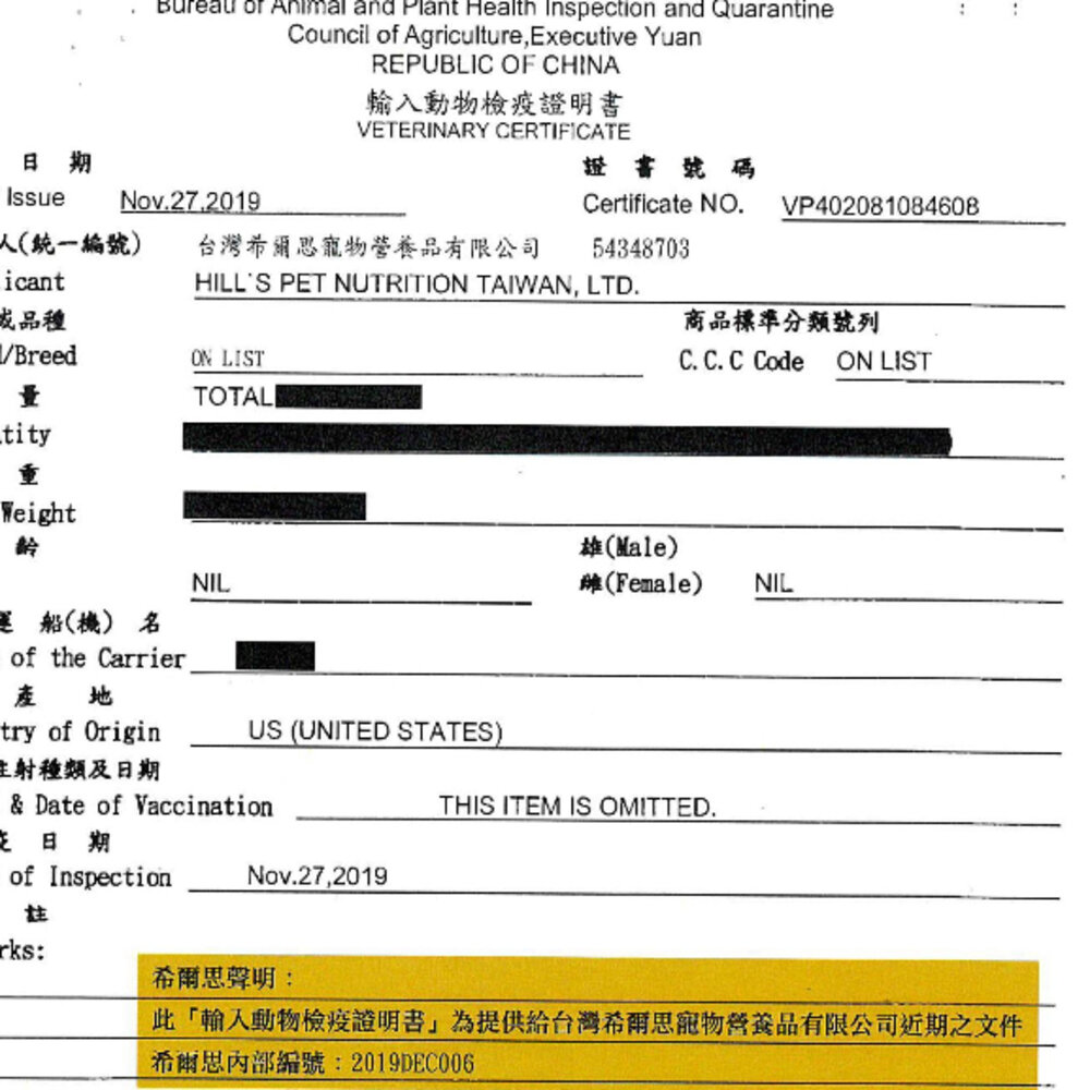 Hill's 希爾思 毛球控制系列 貓糧|小包裝 成貓 低卡 泌尿道 高齡貓 毛球控制 貓飼料『WANG』-圖片-2