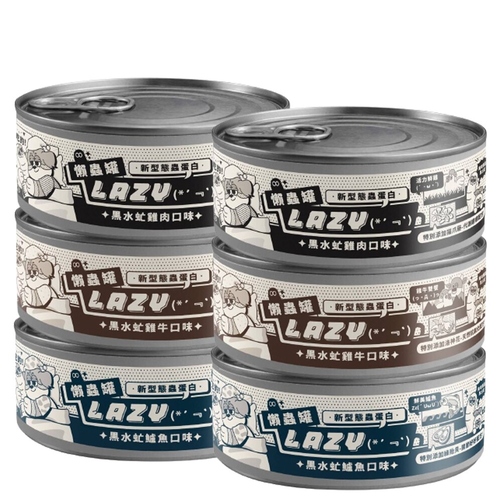22283704211-COUCH POTATO 沙發馬鈴薯 Lazy 懶蟲主食罐80g【24罐組】新型黑水虻蛋白 狗罐頭『WANG』