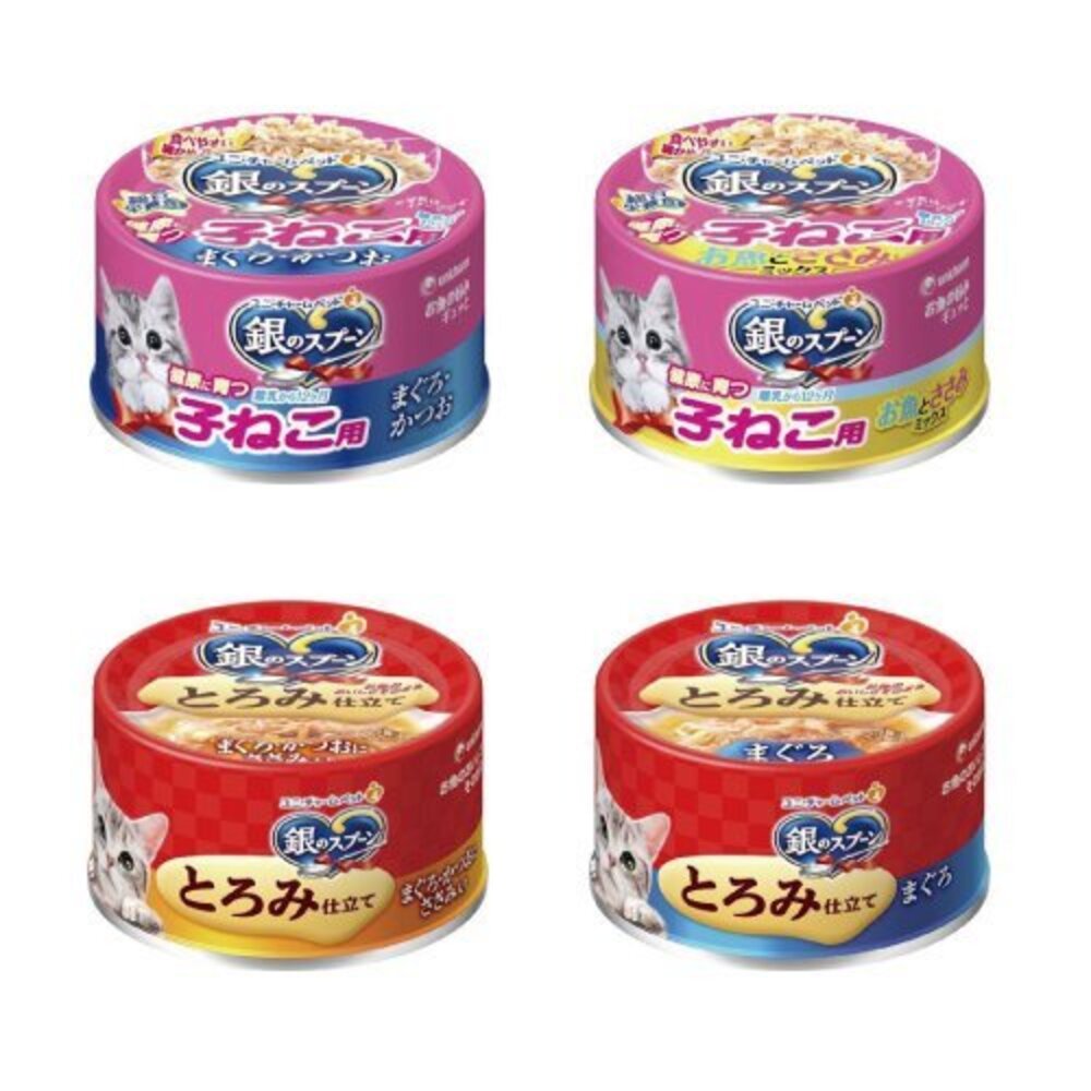 日本 嬌聯 Unicharm 銀湯匙 貓罐頭 70g【單罐】 鮪魚貓罐 貓主食 全齡貓罐『WANG』-圖片-6