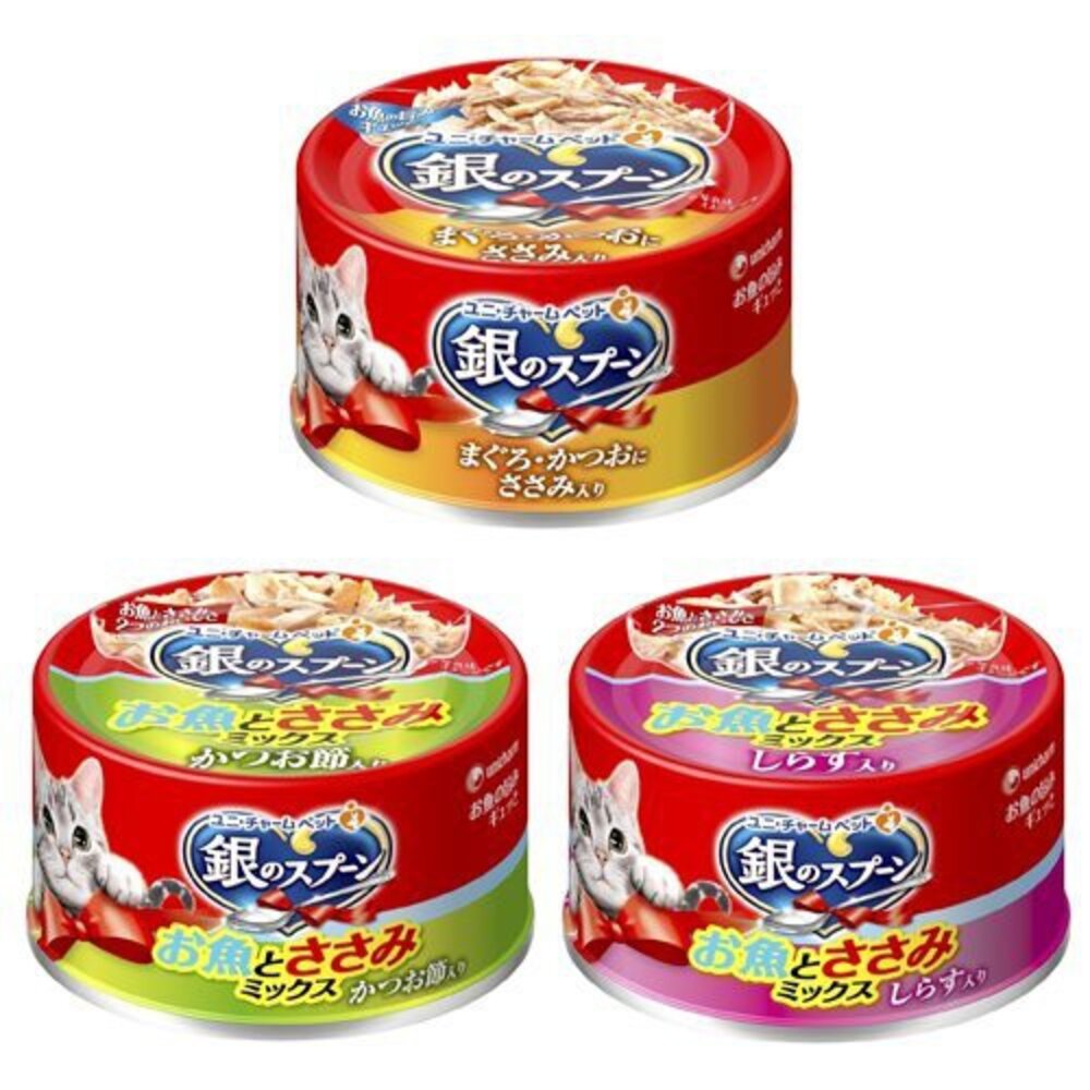 日本 嬌聯 Unicharm 銀湯匙 貓罐頭 70g【單罐】鮪魚 貓罐 貓主食 全齡貓 銀湯匙罐 嬌聯罐頭『WANG』-圖片-7