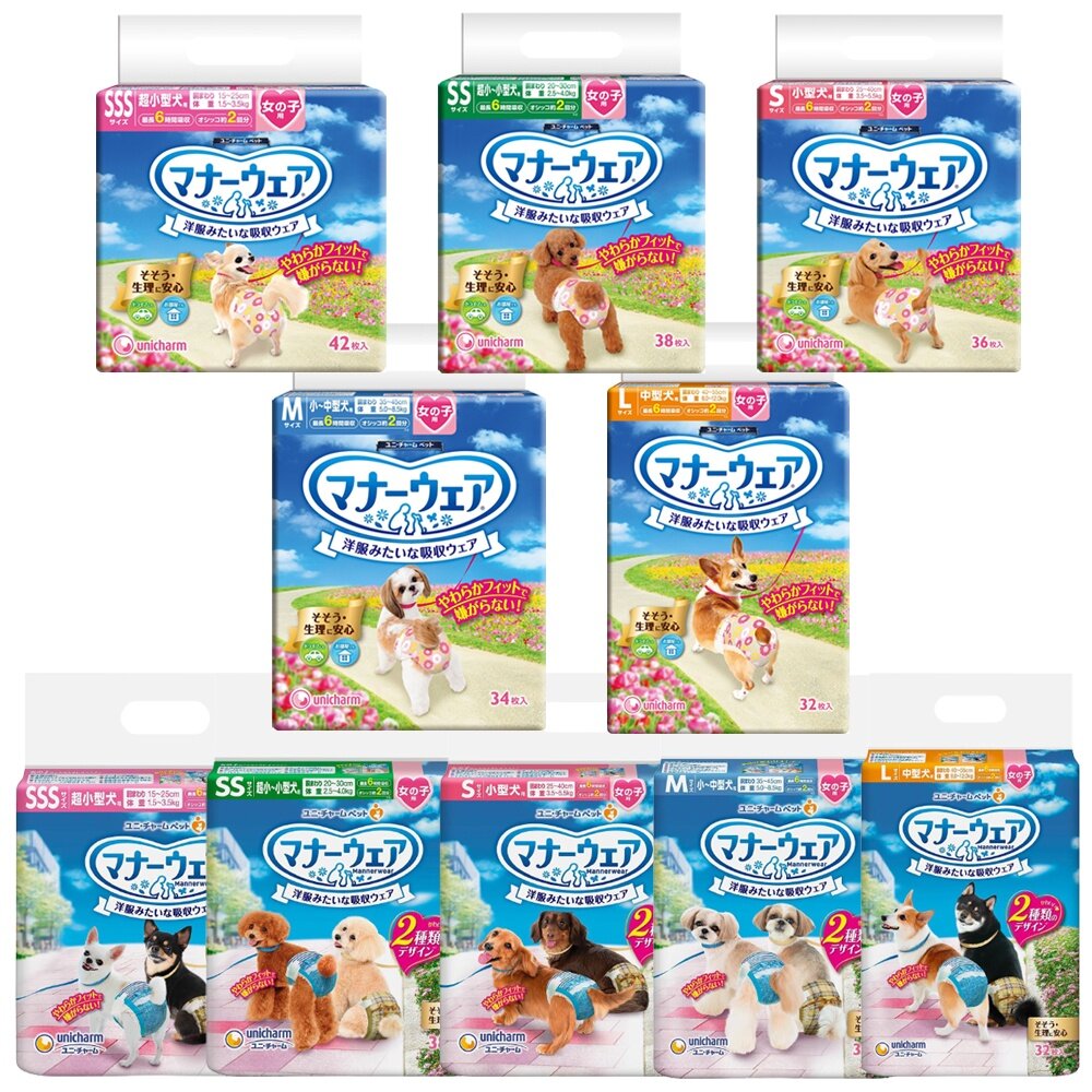 日本嬌聯 Unicharm消臭大師 女專用禮貌帶SSS-L 一般款|格紋版 拋棄式禮貌帶 生理帶『WANG』-圖片-1