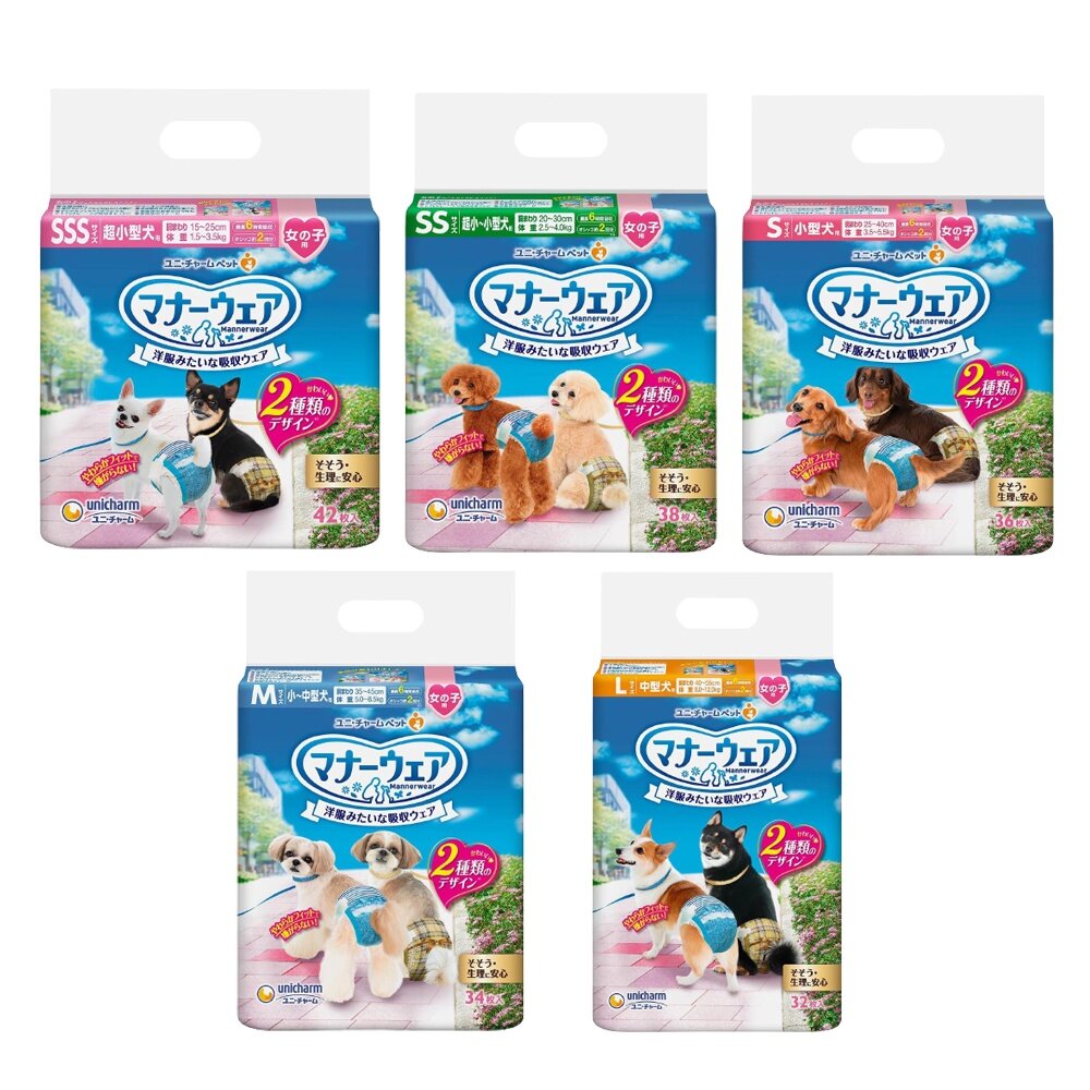 日本嬌聯 Unicharm消臭大師 女專用禮貌帶SSS-L 一般款|格紋版 拋棄式禮貌帶 生理帶『WANG』-圖片-5