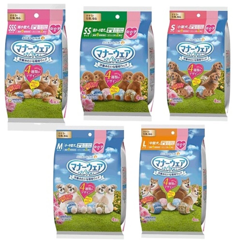 日本嬌聯 Unicharm消臭大師 女專用禮貌帶SSS-L 一般款|格紋版 拋棄式禮貌帶 生理帶『WANG』-圖片-6