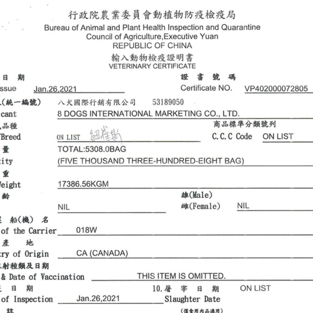 Nutrience 紐崔斯 黑鑽頂極無穀犬糧+營養凍乾 小型犬 火雞肉+雞肉+鮭魚 狗飼料『WANG』-圖片-3