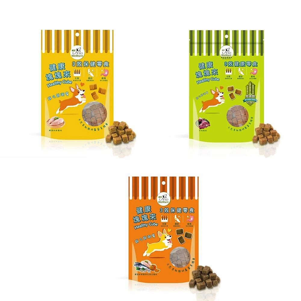 威旺 WeWant 三合一保健零食 健康塊塊來 雞肉口味|南瓜鰹魚口味|羊肉風味 狗零食『WANG』-圖片-1
