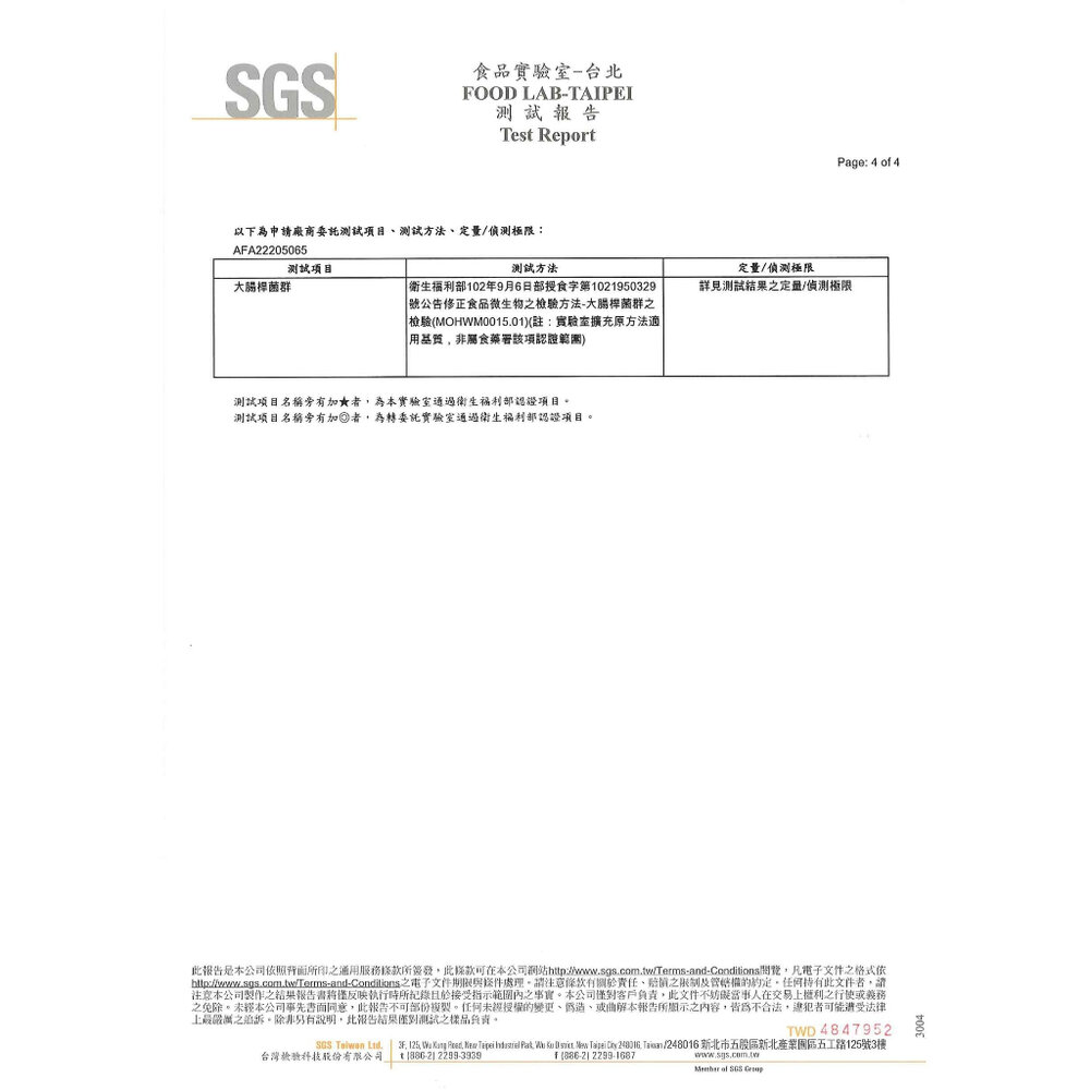 威旺 WeWant 三合一保健零食 健康塊塊來 雞肉口味|南瓜鰹魚口味|羊肉風味 狗零食『WANG』-圖片-4