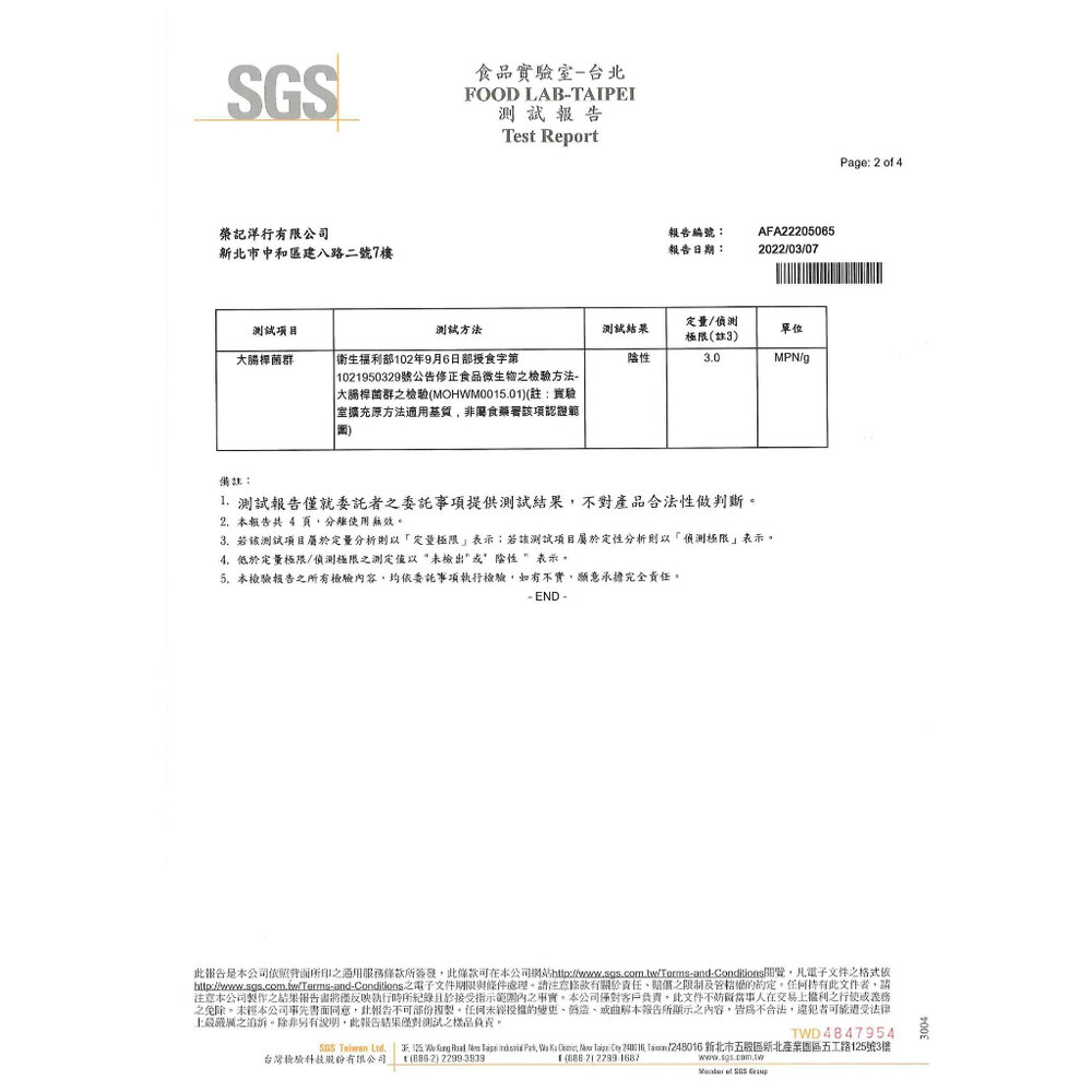 威旺 WeWant 三合一保健零食 健康塊塊來 雞肉口味|南瓜鰹魚口味|羊肉風味 狗零食『WANG』-圖片-6