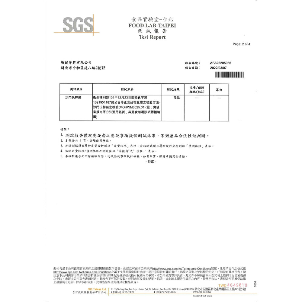 威旺 WeWant 三合一保健零食 健康塊塊來 雞肉口味|南瓜鰹魚口味|羊肉風味 狗零食『WANG』-圖片-9