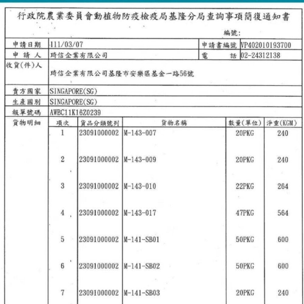 A Star 高蛋白喵喵鮮貝 單包裝|袋裝 高蛋白 高營養 適口性高 貓鮮貝 貓餅乾 貓零食『WANG』-圖片-3