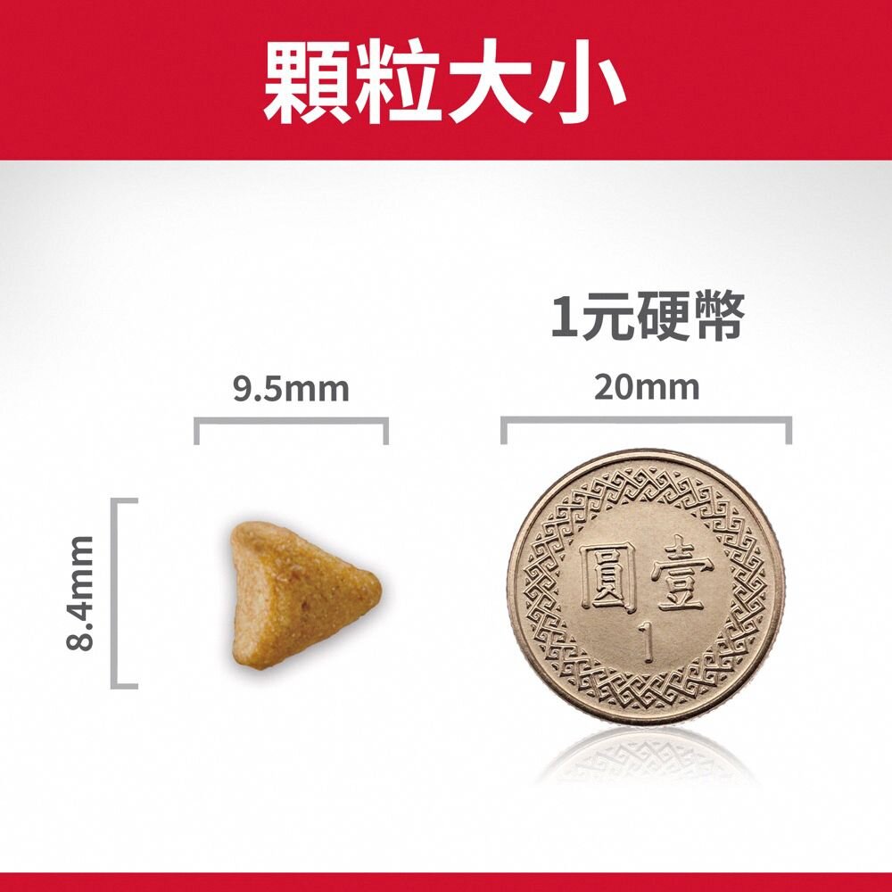 Hill's 希爾思 成貓 毛球控制 7156|8881|8875 雞肉特調食譜 貓飼料『WANG』-圖片-2