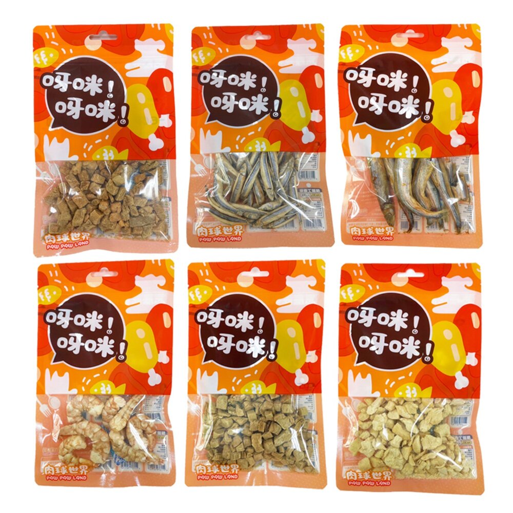 PAW PAW LAND 肉球世界 呀咪呀咪凍乾30g 犬貓凍乾 6種口味 零食 犬貓適用『WANG』-圖片-1