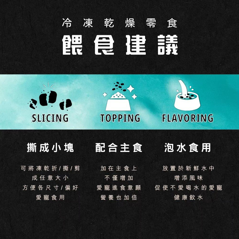 CHARM 野性魅力 凍乾零食 40g 寵物凍乾 原肉零食 凍乾零食 貓零食 狗零食 寵物零食『WANG』-圖片-4