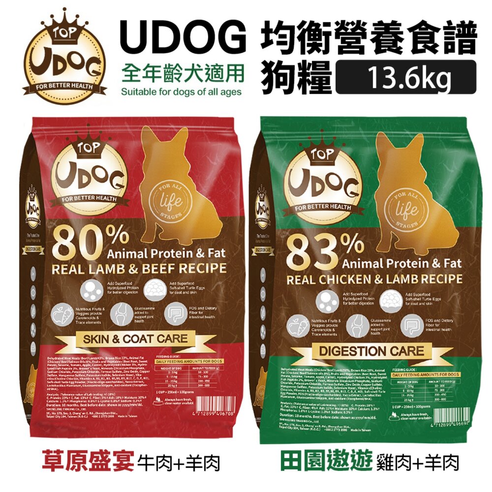 UDOG 全齡犬 13.6Kg 田園遨遊 草原盛宴 狗乾糧 狗主食 狗飼料『WANG』-圖片-1