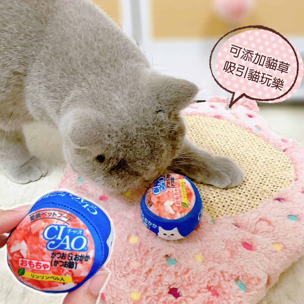 CIAO 貓咪罐頭 造型玩具 厚肉肉 貓罐玩具 內含響紙鈴鐺 仿真罐頭 仿真玩具 貓玩具『WANG』-圖片-6