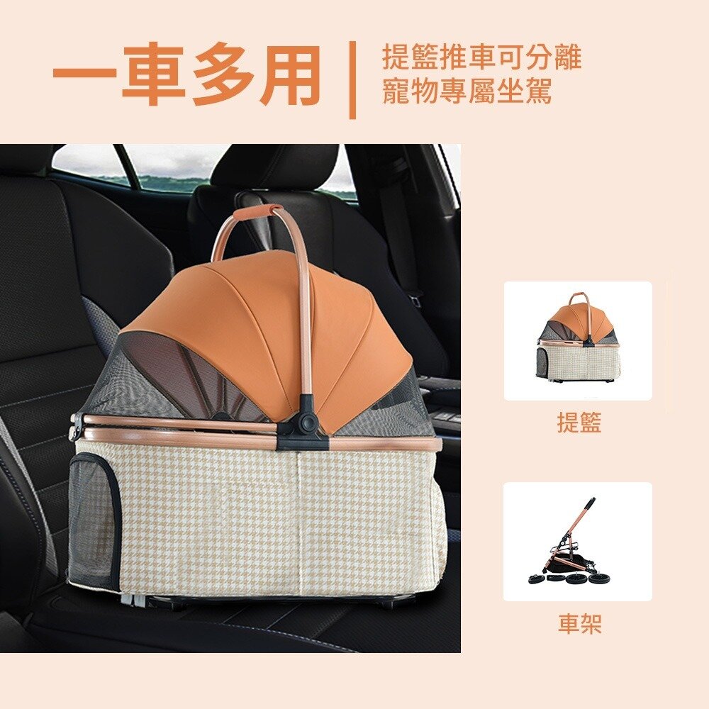 BND 中型寵物減震推車 (橙色) BNDC303L 外出寵物車 車包分離 可折疊 大推車 寵物推車『WANG』-圖片-3