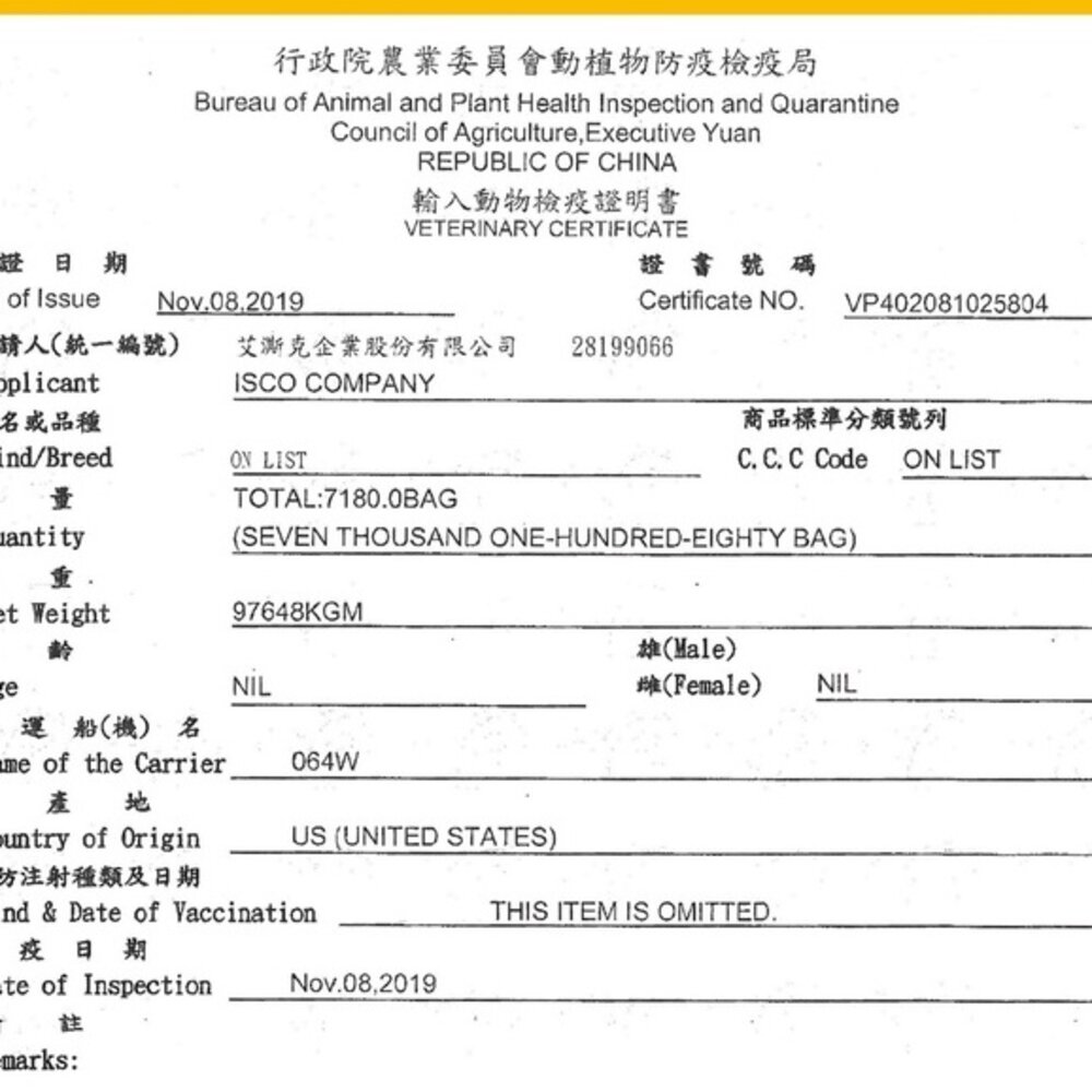 TOMA-PRO 優格 貓糧 1.13Kg-1.5Kg 零穀 經典 貓乾糧 貓主食 貓飼料『WANG』-圖片-3