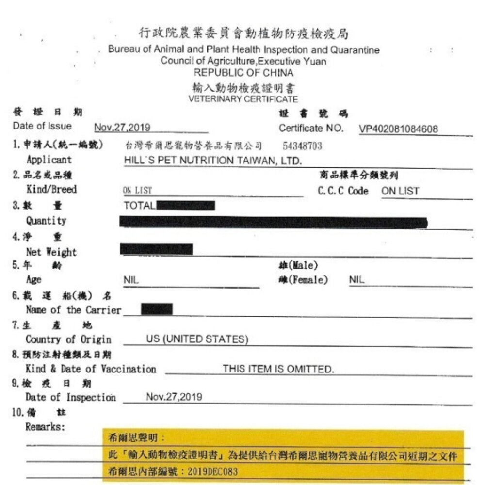 Hill's 希爾思 貓飼料 1.36kg-4kg 幼貓 成貓 高齡貓 室內貓 化毛 泌尿 貓乾糧 貓主食『WANG』-圖片-2