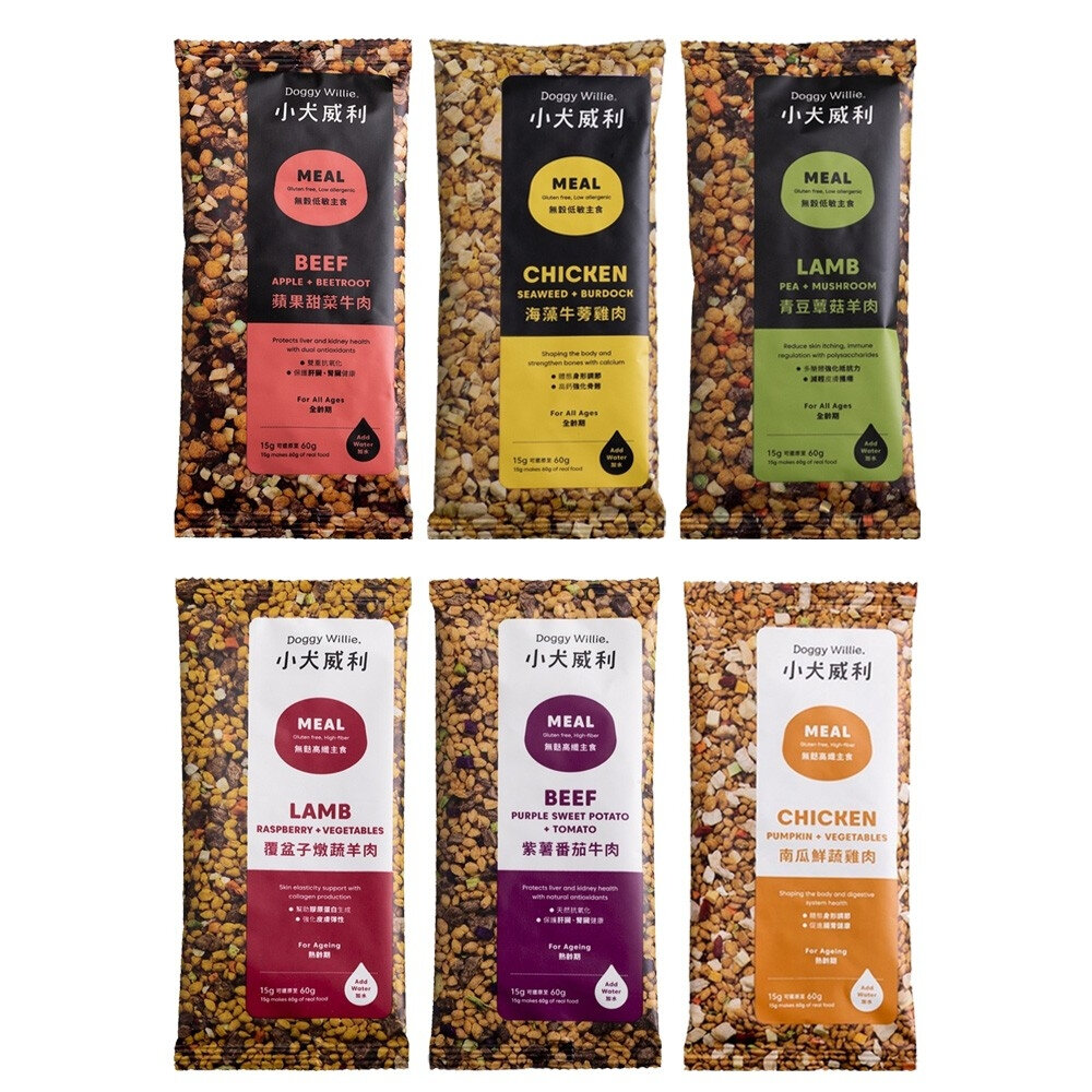 DoggyWillie 小犬威利|Meal冷凍乾燥狗主食 15g 無穀 無麩 狗凍乾主食 狗凍乾 狗主食『WANG』-圖片-1