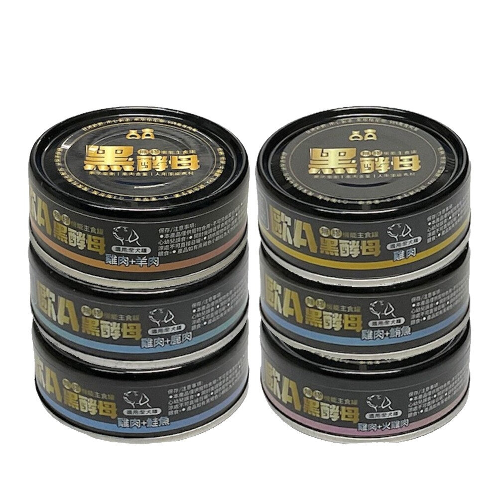 歐A 黑酵母 機能主食罐80g【單罐】98%鮮肉主食 無膠狗罐頭 鮮肉主食罐 全齡犬 樂倍 狗罐頭『WANG』-圖片-4