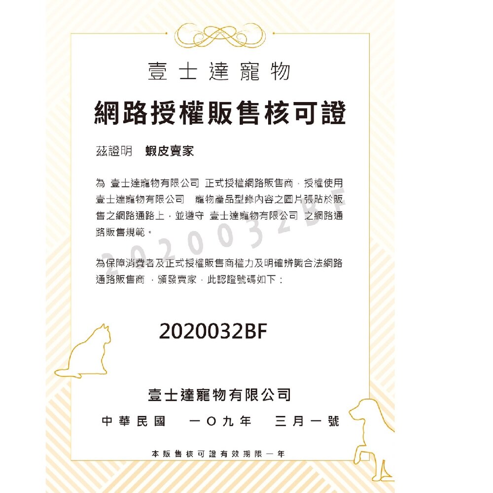 雞老大 寵物零食 CBP系列 純肉零食 肉乾 寵物肉乾 狗零食 狗狗零食『WANG』-圖片-3