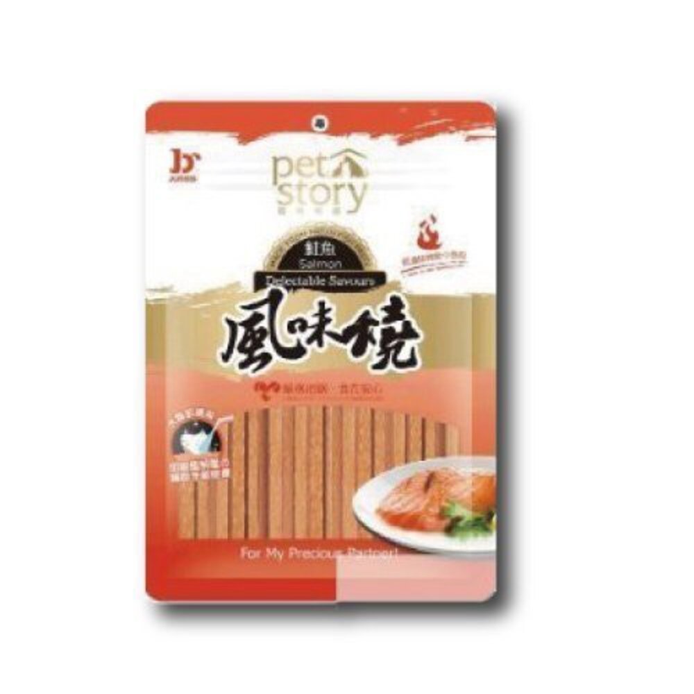 pet story 寵物物語 風味燒 貓點心【單包/多包組】40g-80g 貓零食『WANG』-圖片-3