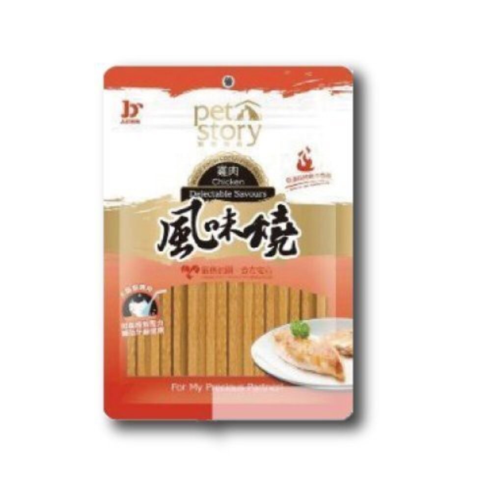 pet story 寵物物語 風味燒 貓點心【單包/多包組】40g-80g 貓零食『WANG』-圖片-4