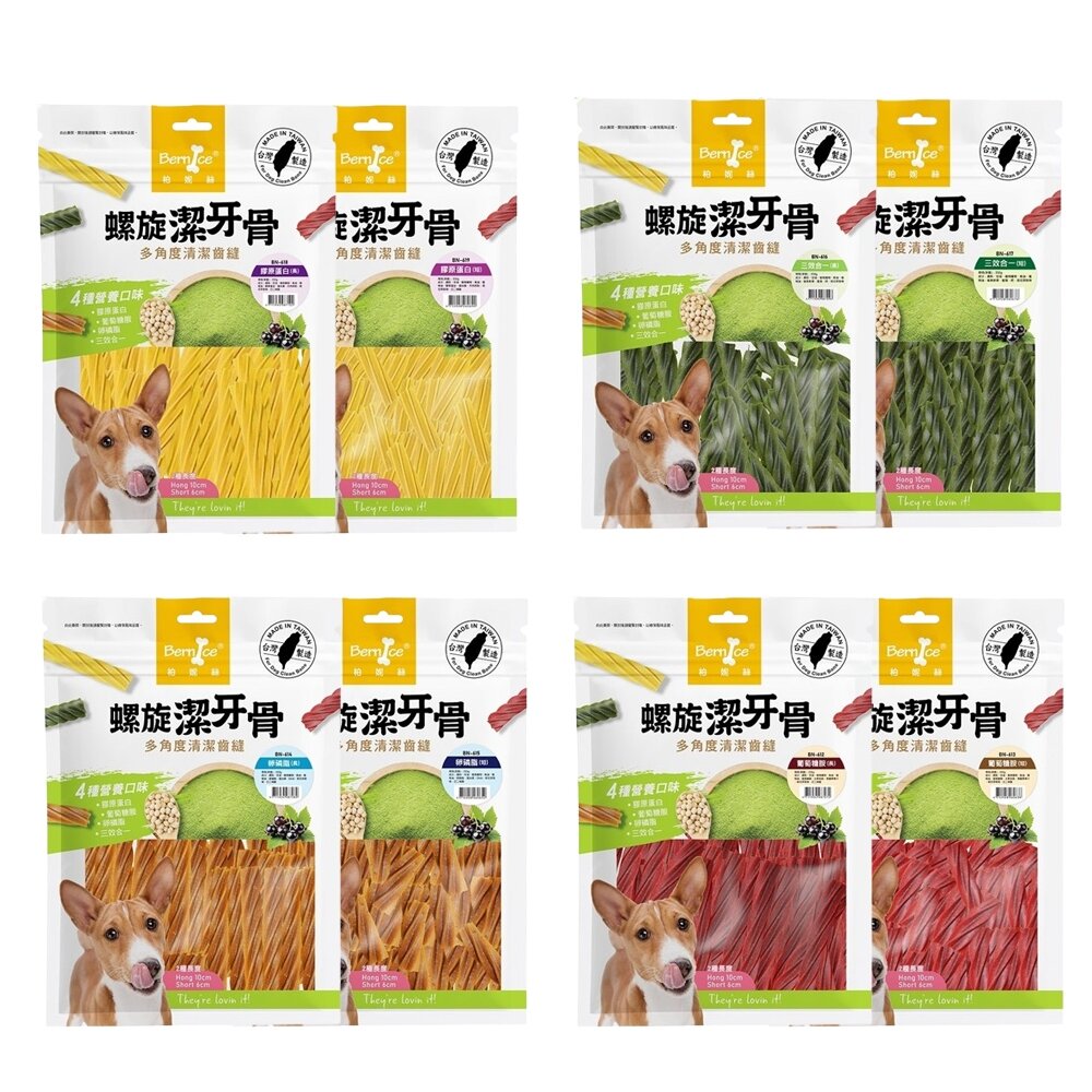 Bernice 柏妮絲 螺旋潔牙骨350g 嚴選台灣食材 狗潔牙骨 狗零食『WANG』-圖片-1