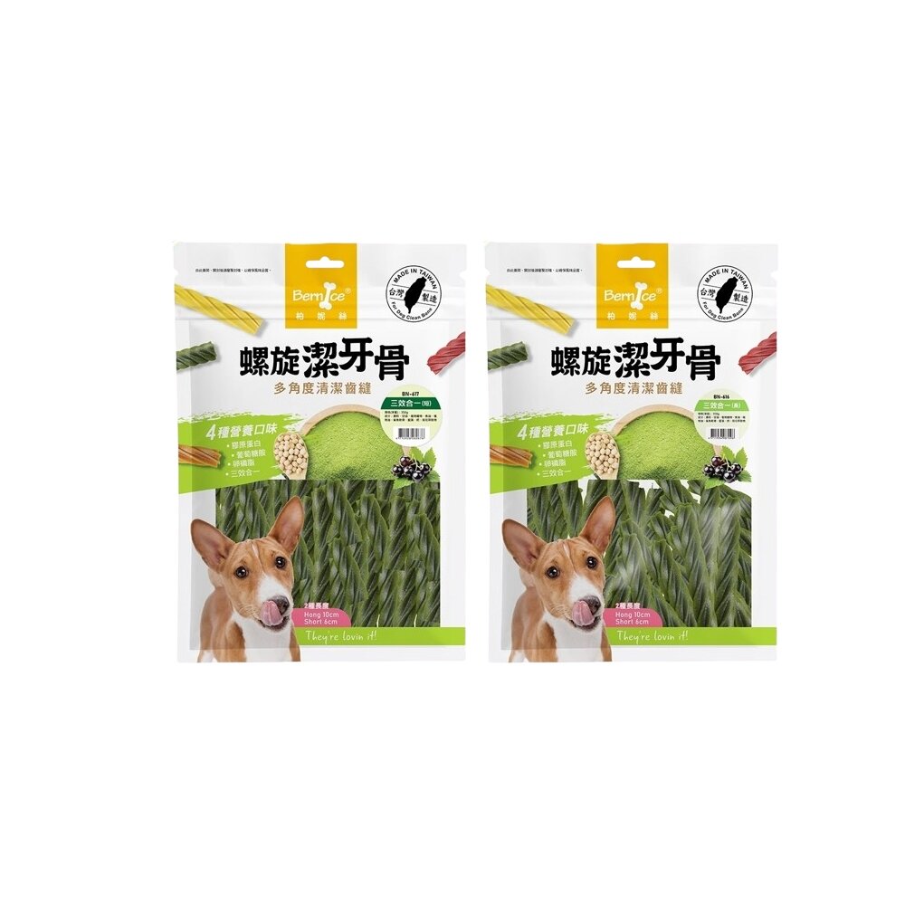 Bernice 柏妮絲 螺旋潔牙骨350g 嚴選台灣食材 狗潔牙骨 狗零食『WANG』-圖片-5