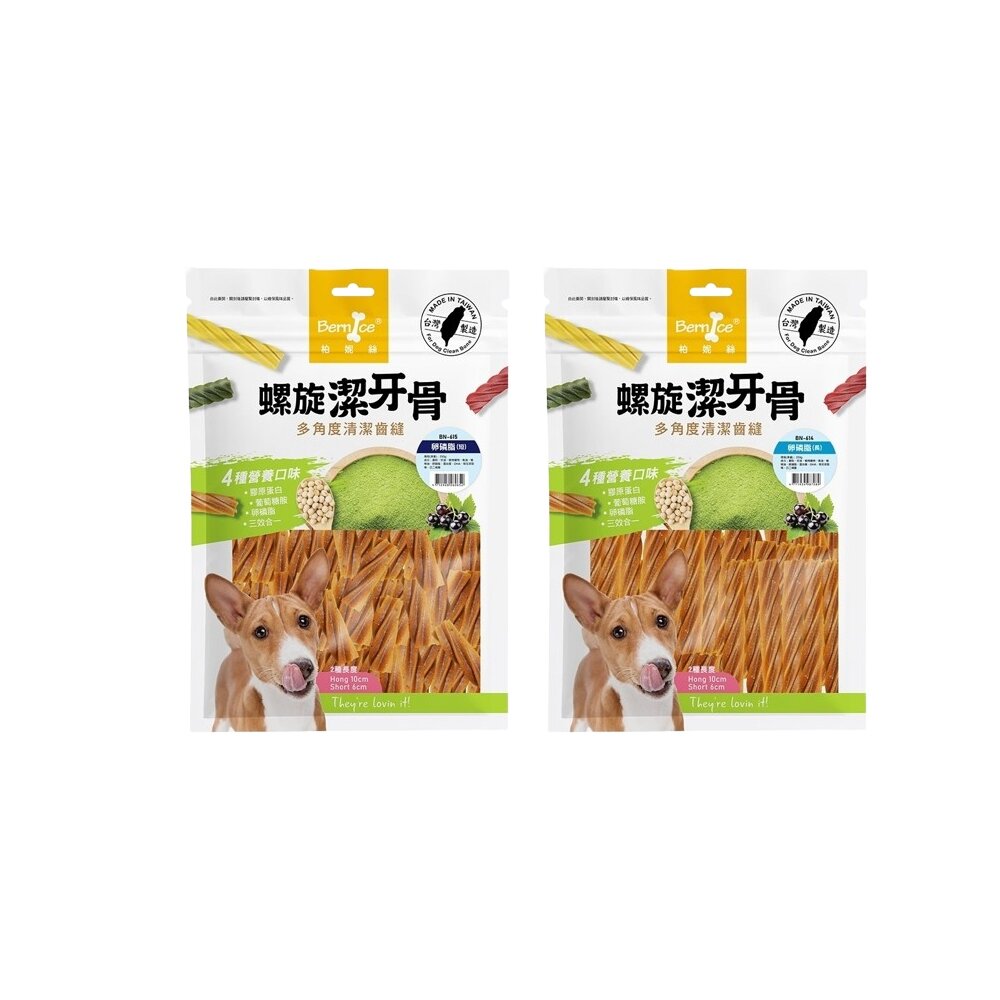 Bernice 柏妮絲 螺旋潔牙骨350g 嚴選台灣食材 狗潔牙骨 狗零食『WANG』-圖片-6