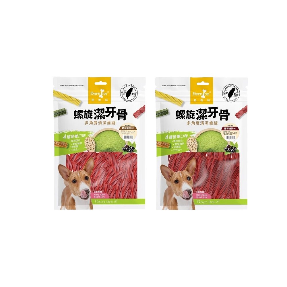 Bernice 柏妮絲 螺旋潔牙骨350g 嚴選台灣食材 狗潔牙骨 狗零食『WANG』-圖片-7