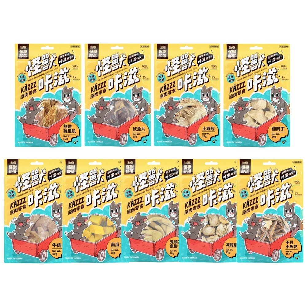 怪獸部落 怪獸卡滋KAZZZ 快樂凍乾蟲癭果 慢烘搖搖鮮肉酥四連串包 搖搖鮮肉酥 狗零食 貓零食『WANG』-圖片-2
