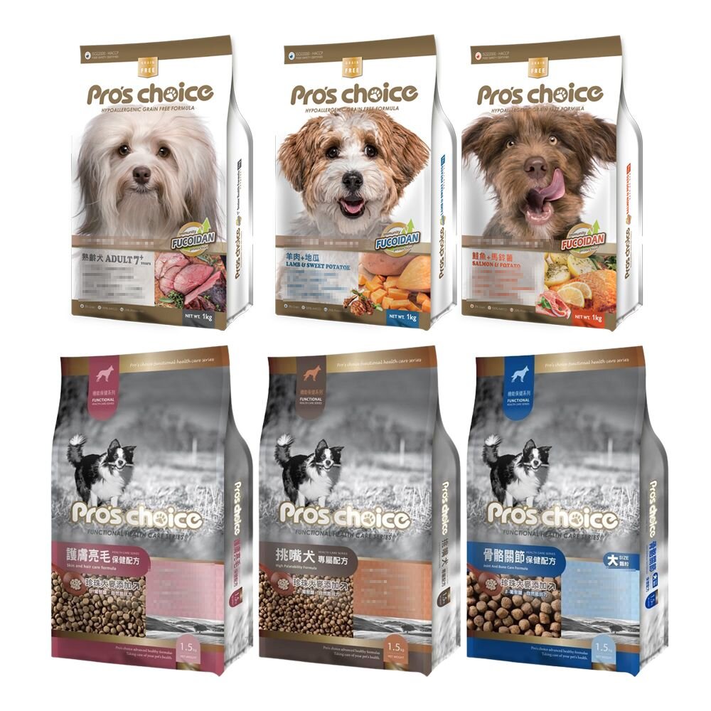 Pros choice 博士巧思 無穀犬糧 機能犬食 鮭魚 羊肉 護膚亮毛 挑嘴犬 關節 犬糧『WANG』-圖片-1