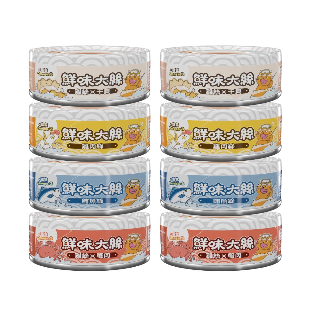 22536119192-PAW PAW LAND 肉球世界 鮮味大絲肉絲主食罐80g【24罐組】 鮮肉罐 主食貓罐 貓罐頭『WANG』