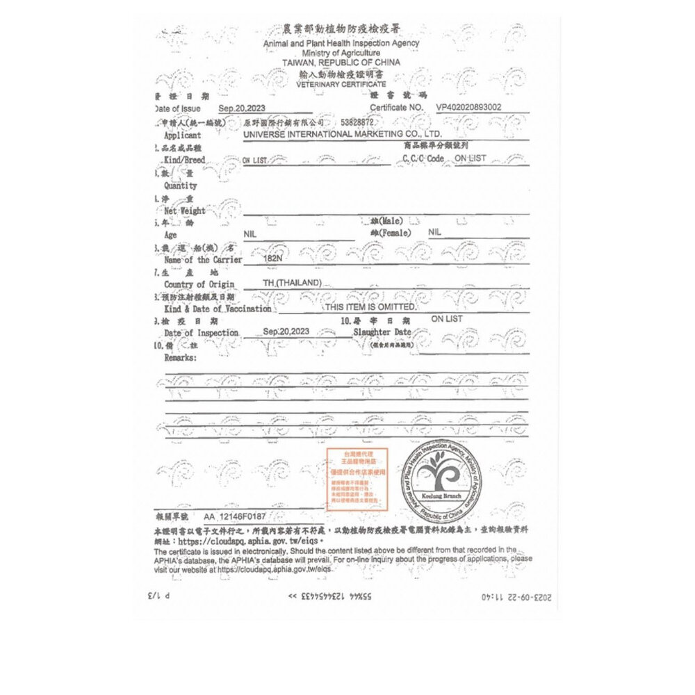Vet's 唯寶 貓用機能潔牙餅 60g 泌尿道保健/腸胃保健/關節保健/美毛護膚/顧眼護心/情緒放鬆『WANG』-圖片-4