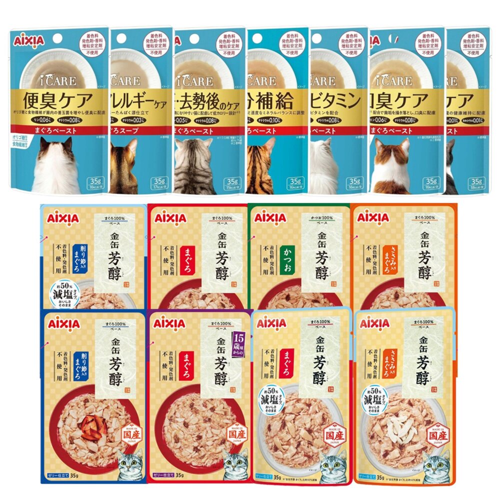 AIXIA 愛喜雅 貓餐包 35g【12包組】i CARE 我愛 機能性餐包 新金缶 芳醇餐包 貓餐包『WANG』-圖片-1